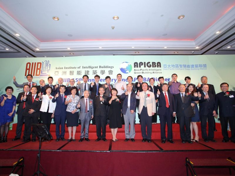 2016 APIGBA Conference